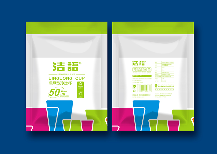 顺庆区VI设计公司