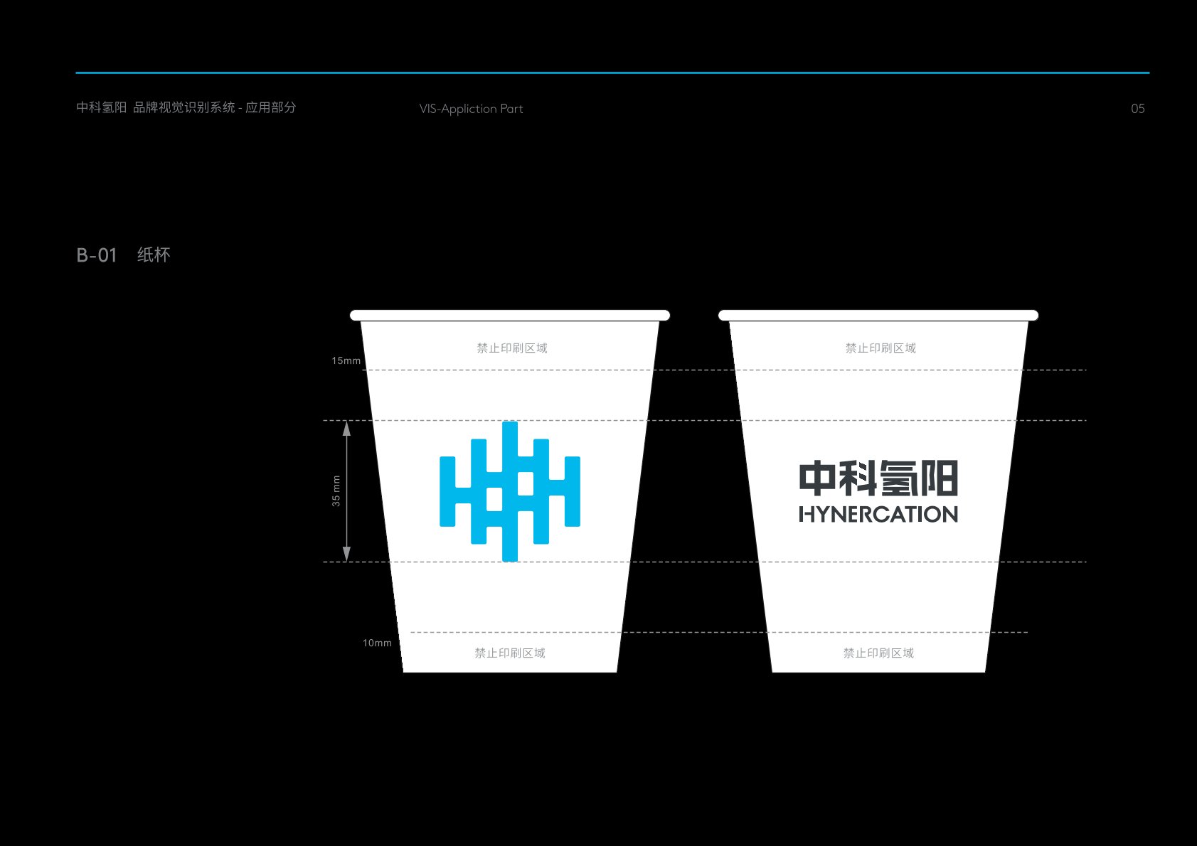 顺庆区VI设计公司